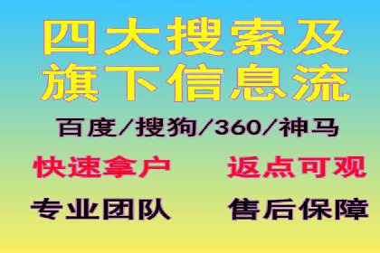 行业首例：SEM竞价优化案例的成效与启示