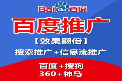 竞价推广代运营成功案例分析