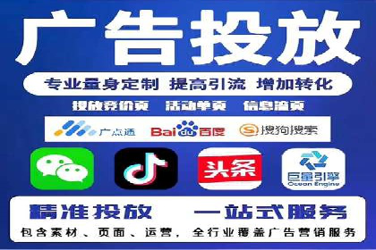 实战案例：SEM代运营如何帮助企业突破行业瓶颈